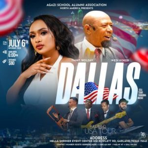 2023 Annual Reunion L.A